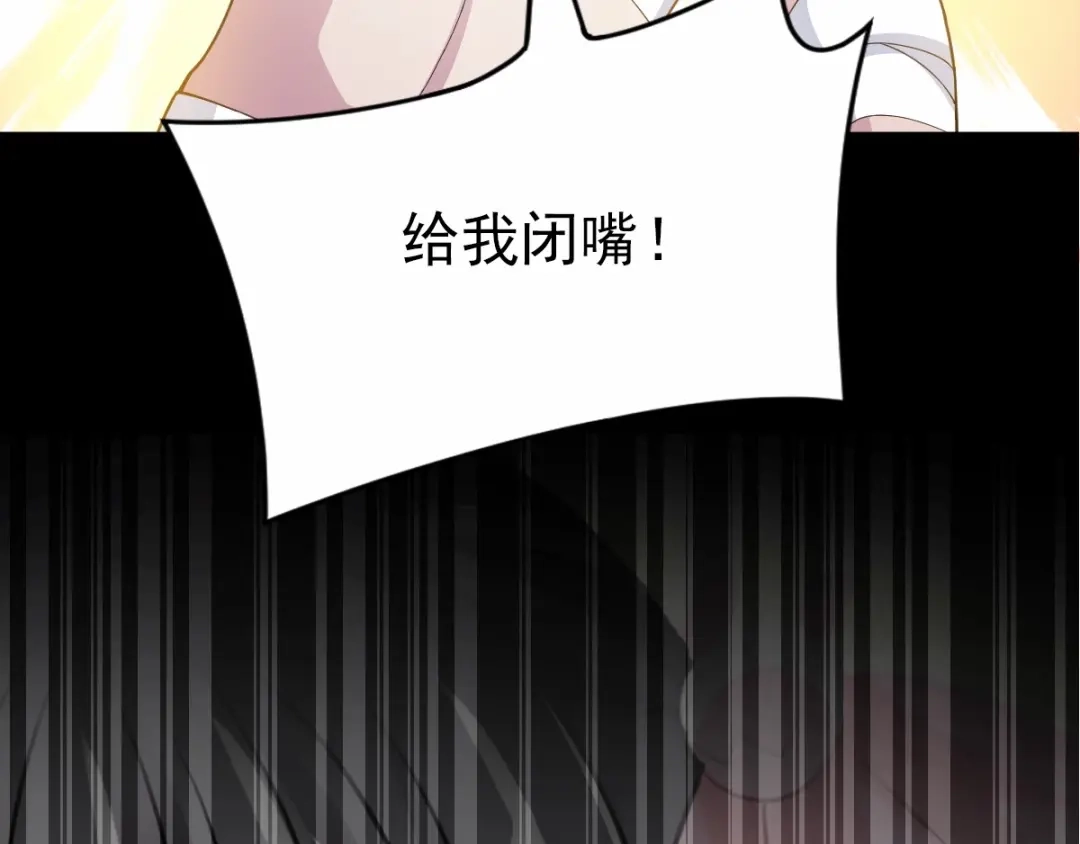 《赤色四叶草》第85话 悲伤的记忆（上） 第8页