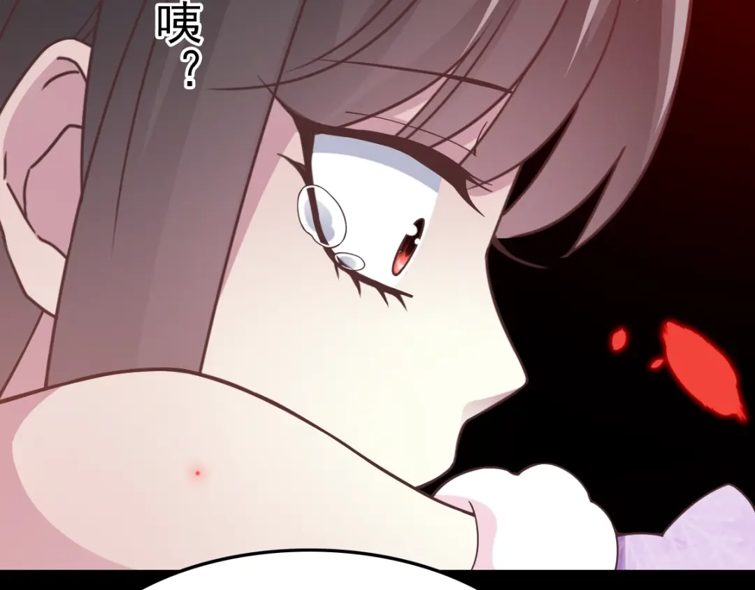 《赤色四叶草》第85话 悲伤的记忆（上） 第60页