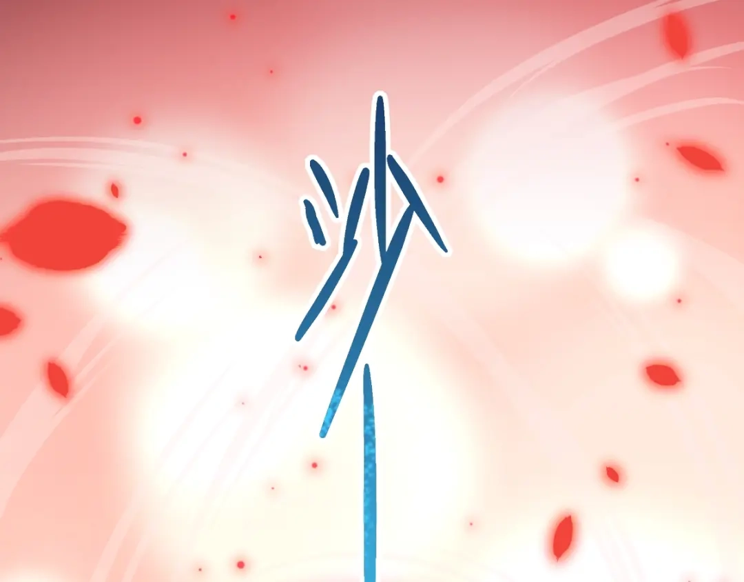 《赤色四叶草》第85话 悲伤的记忆（上） 第52页