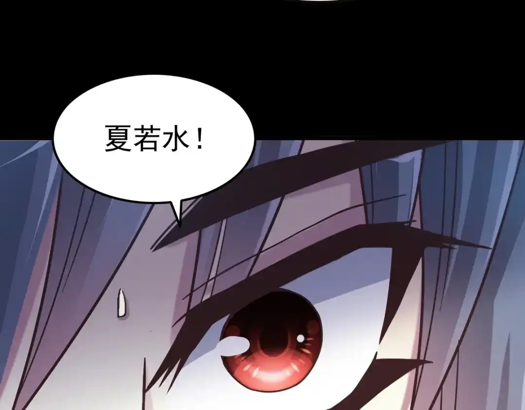 《赤色四叶草》第85话 悲伤的记忆（上） 第49页