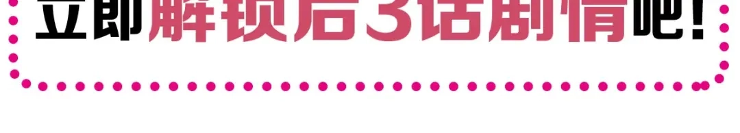 《赤色四叶草》第85话 悲伤的记忆（上） 第83页