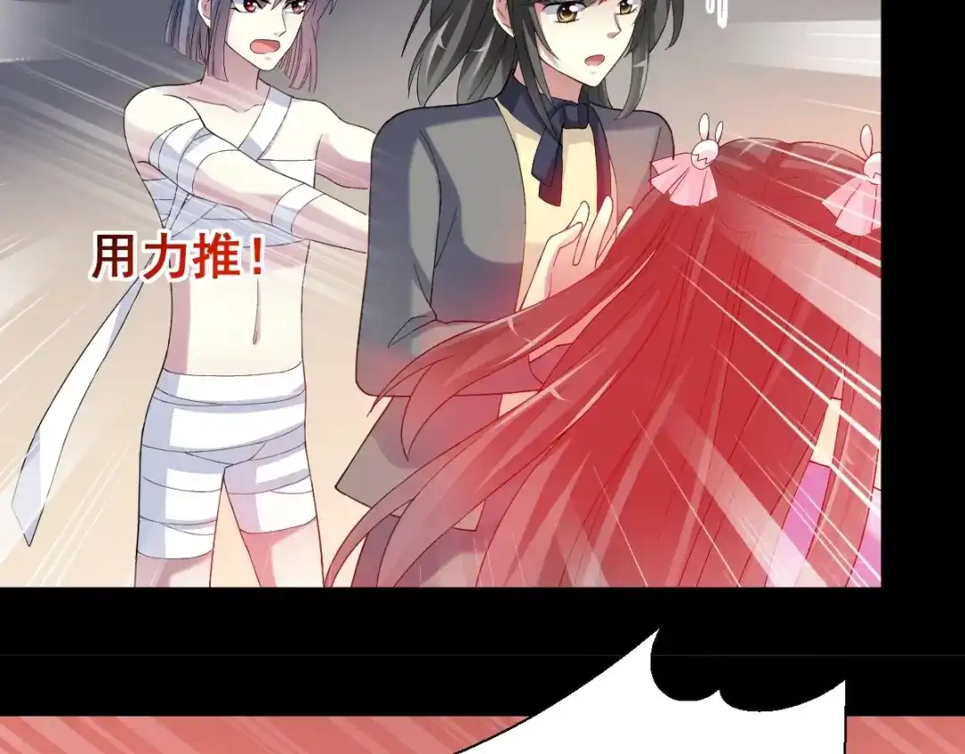 《赤色四叶草》第85话 悲伤的记忆（上） 第41页