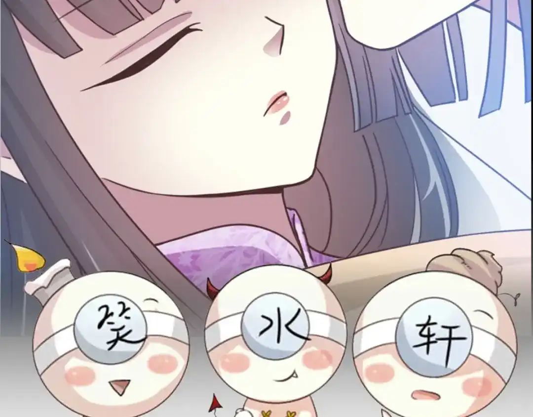 《赤色四叶草》第85话 悲伤的记忆（上） 第81页