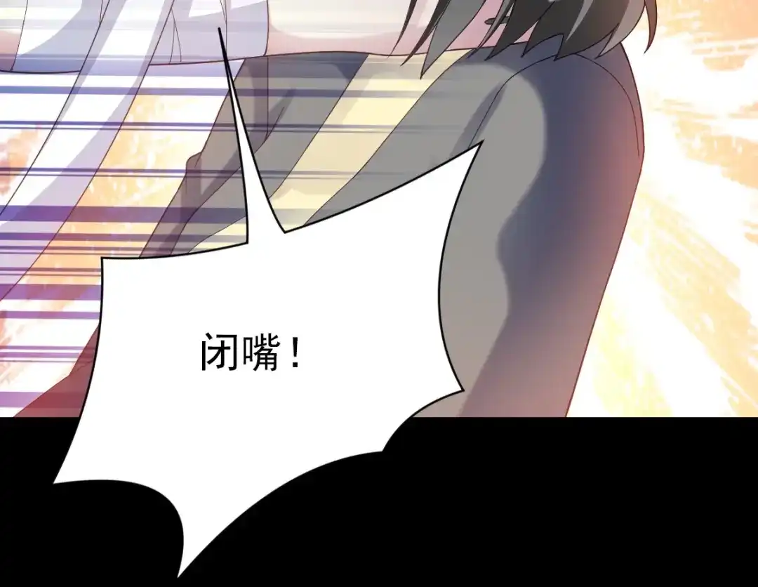 《赤色四叶草》第86话 悲伤的记忆（下） 第48页