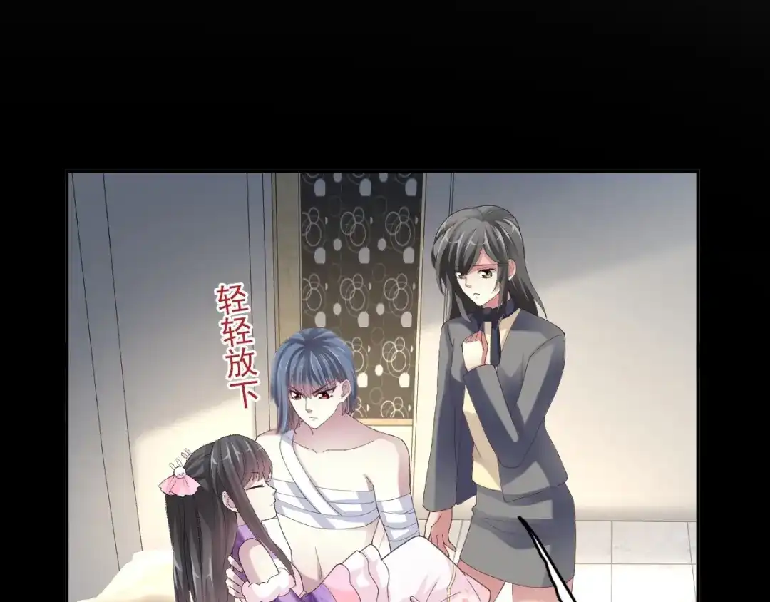 《赤色四叶草》第86话 悲伤的记忆（下） 第38页