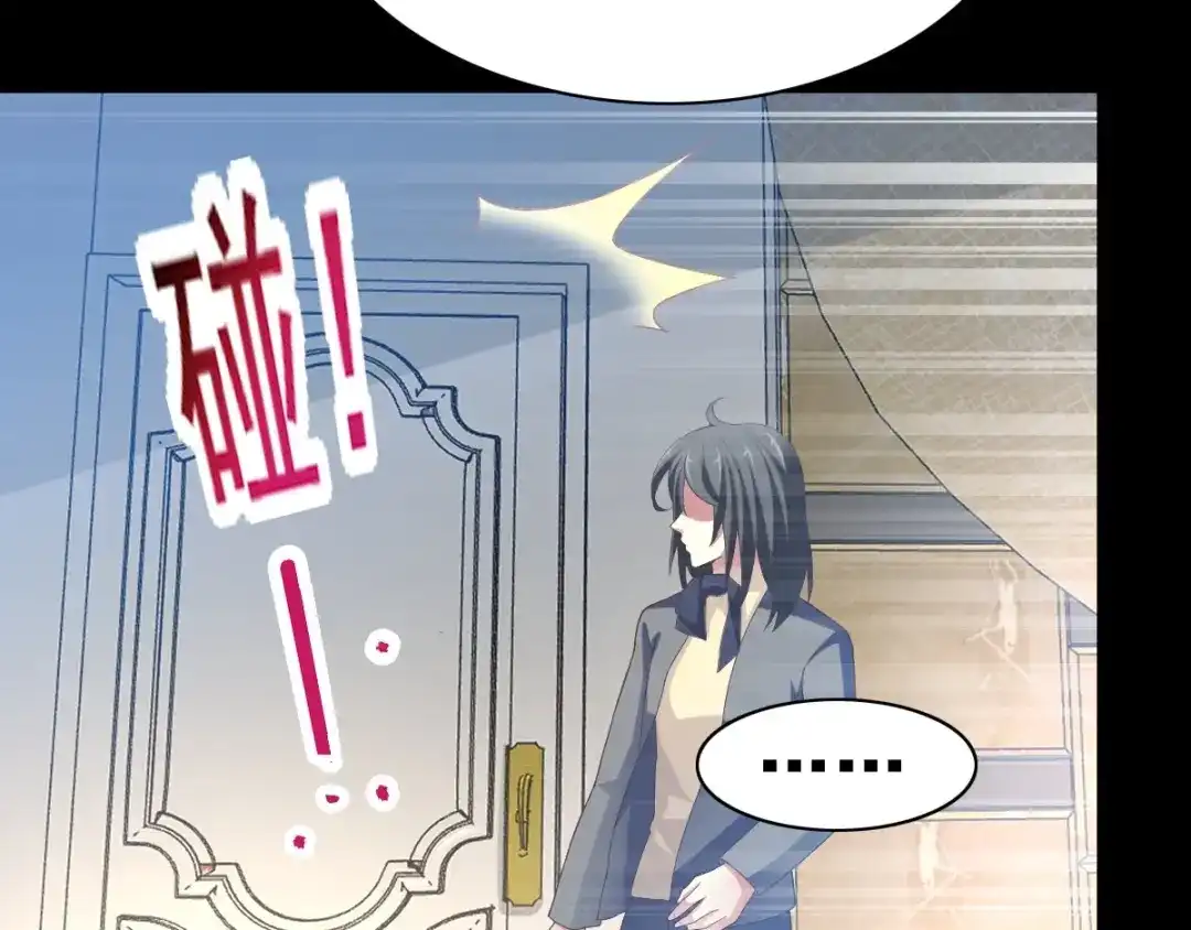 《赤色四叶草》第86话 悲伤的记忆（下） 第54页