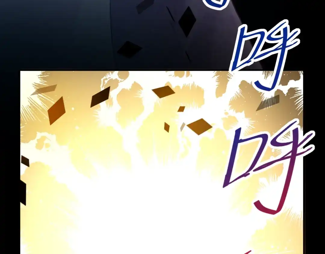 《赤色四叶草》第86话 悲伤的记忆（下） 第82页