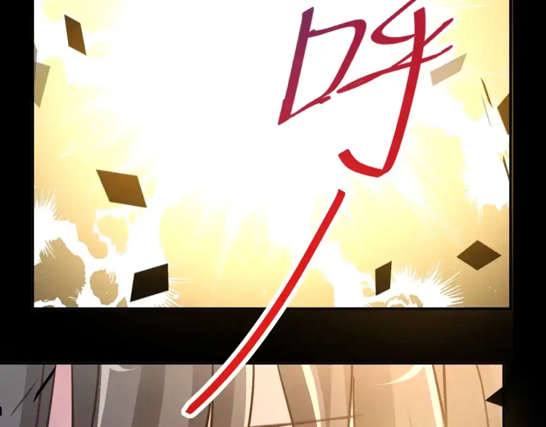 《赤色四叶草》第86话 悲伤的记忆（下） 第83页