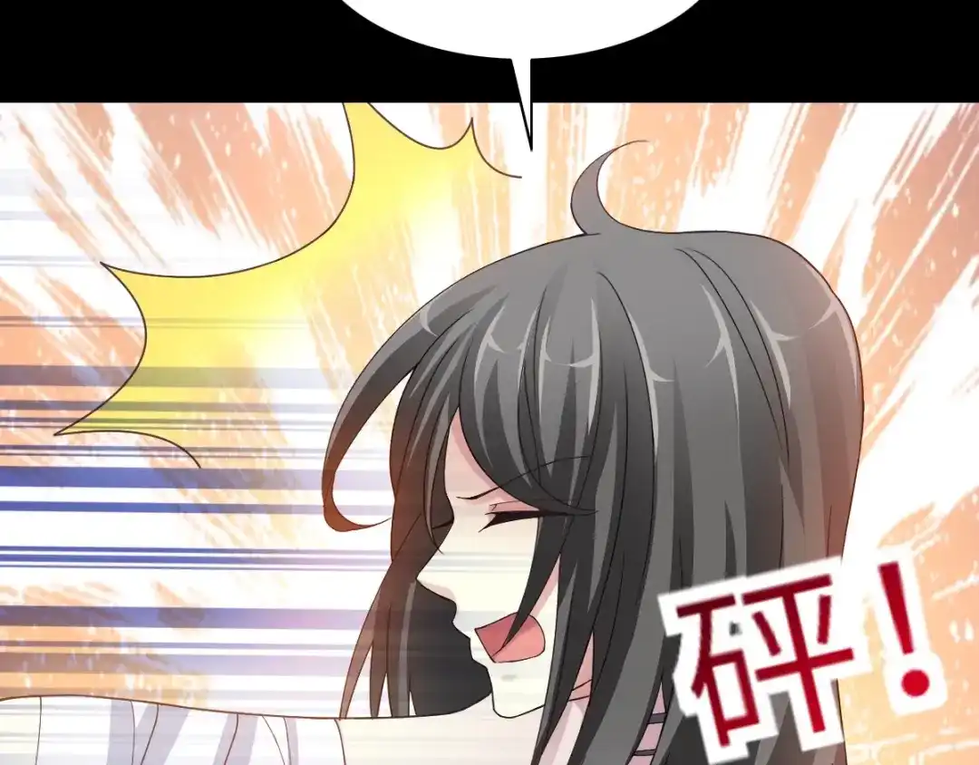 《赤色四叶草》第86话 悲伤的记忆（下） 第47页