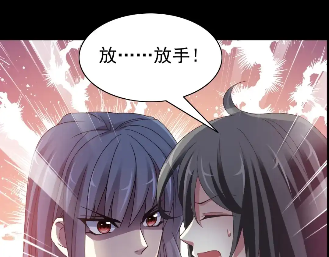 《赤色四叶草》第86话 悲伤的记忆（下） 第49页