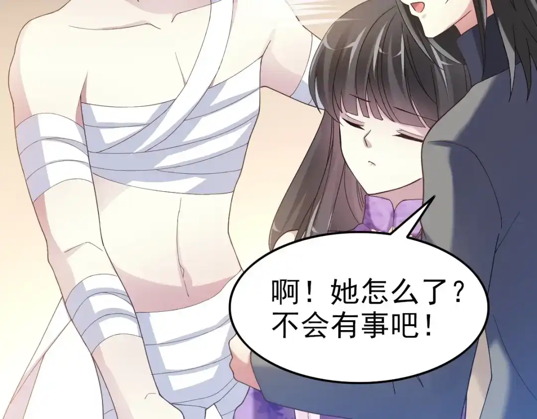 《赤色四叶草》第86话 悲伤的记忆（下） 第34页