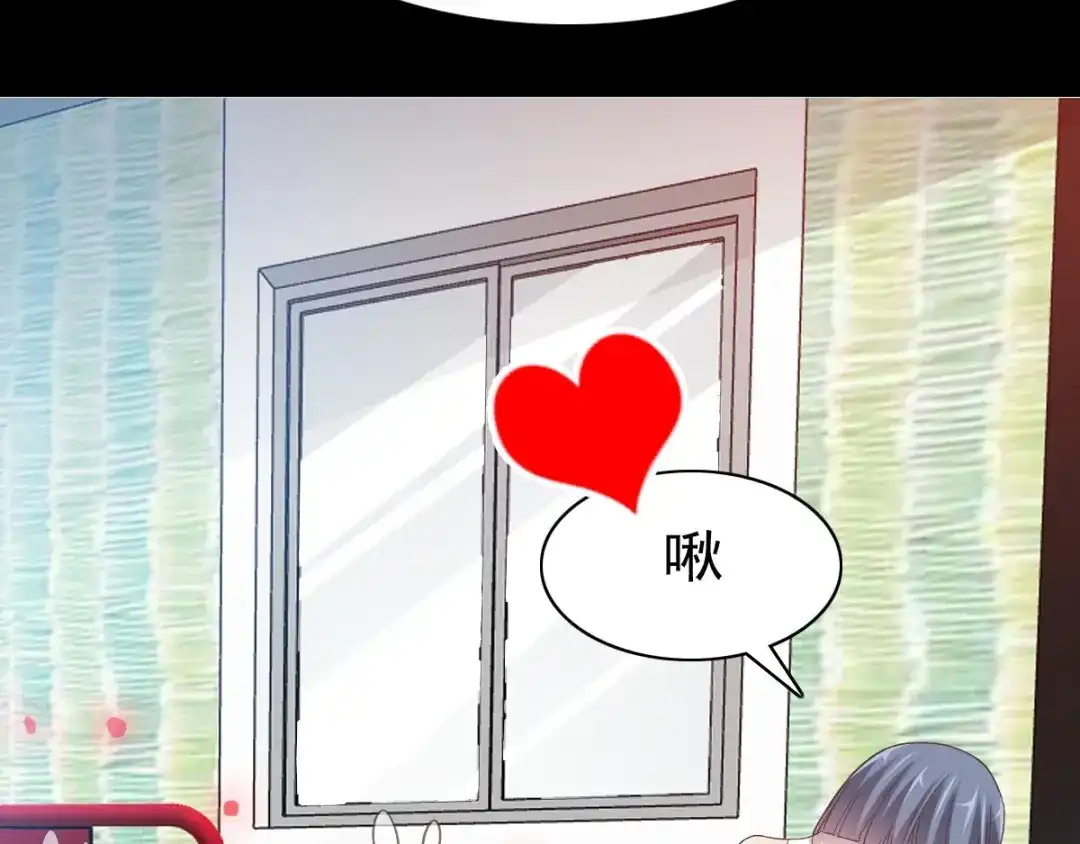 《赤色四叶草》第86话 悲伤的记忆（下） 第65页