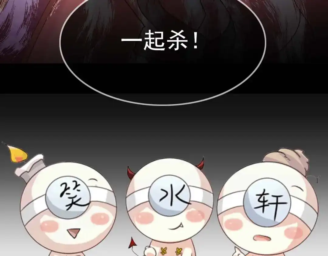 《赤色四叶草》第86话 悲伤的记忆（下） 第95页