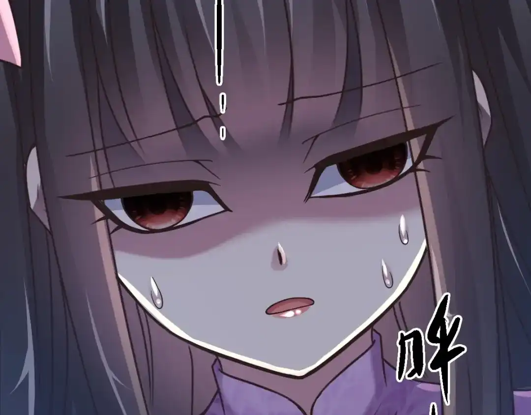《赤色四叶草》第87话 罗真的愤怒 第37页