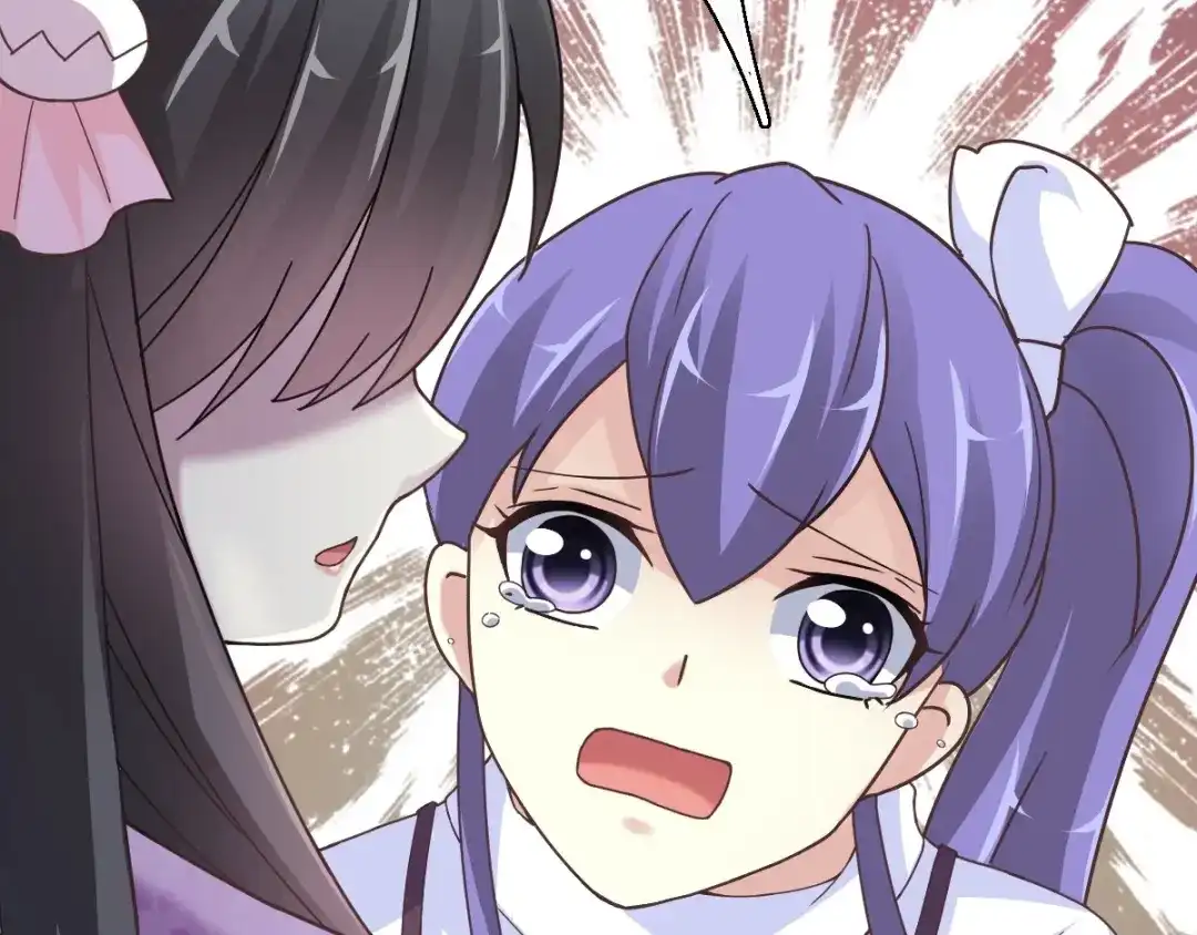 《赤色四叶草》第87话 罗真的愤怒 第24页