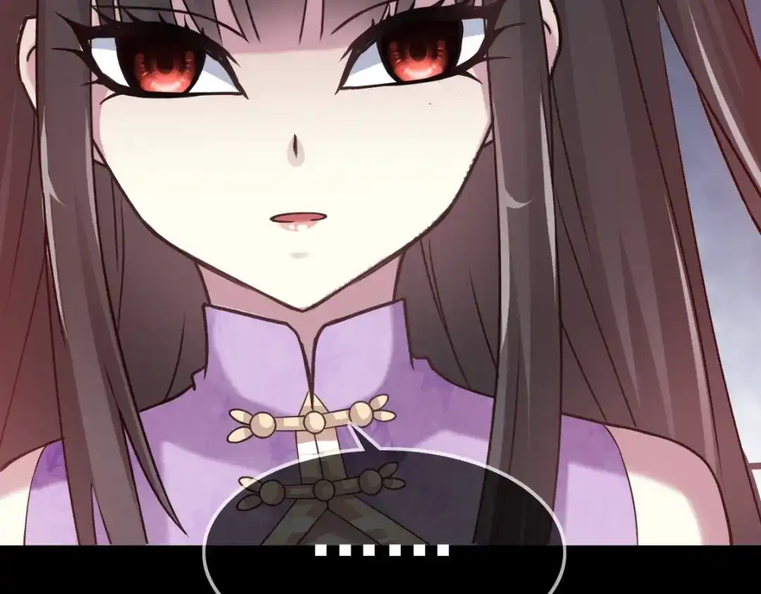 《赤色四叶草》第87话 罗真的愤怒 第63页