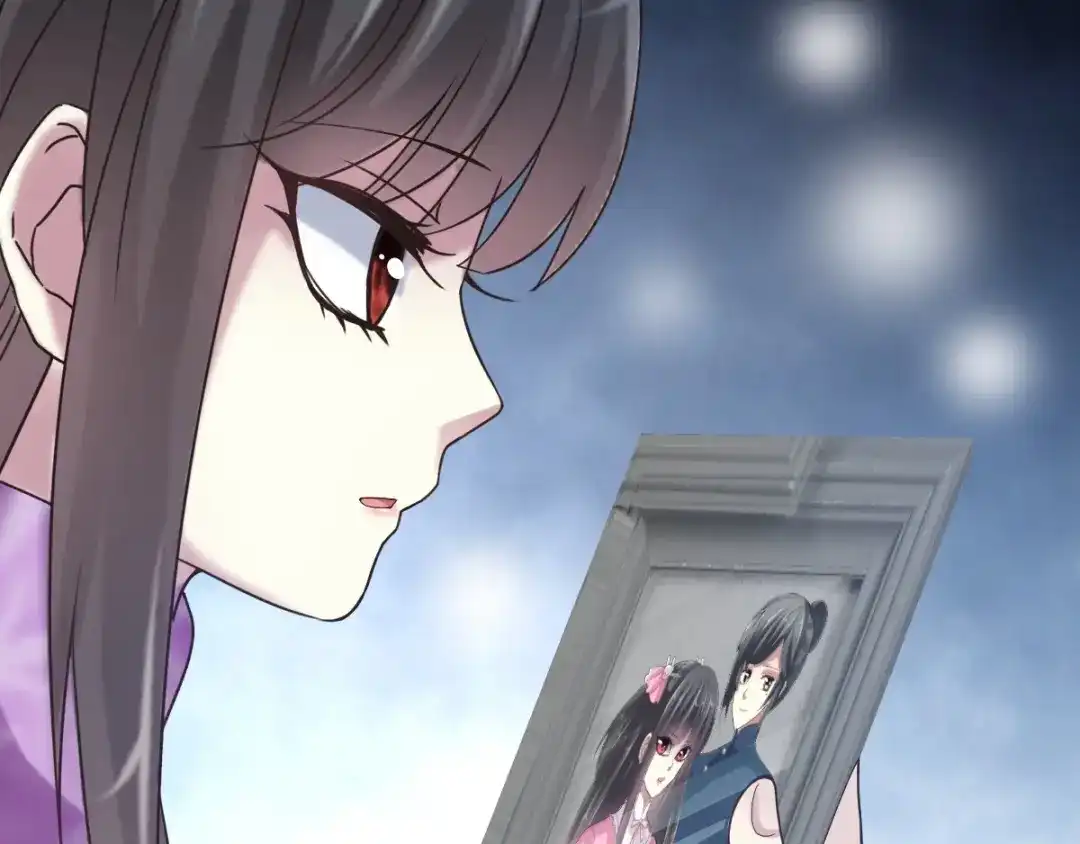 《赤色四叶草》第87话 罗真的愤怒 第10页