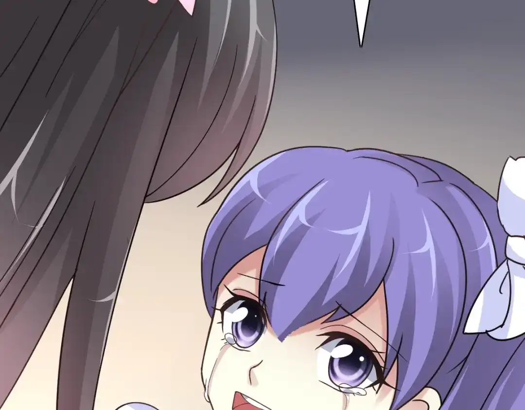 《赤色四叶草》第87话 罗真的愤怒 第58页