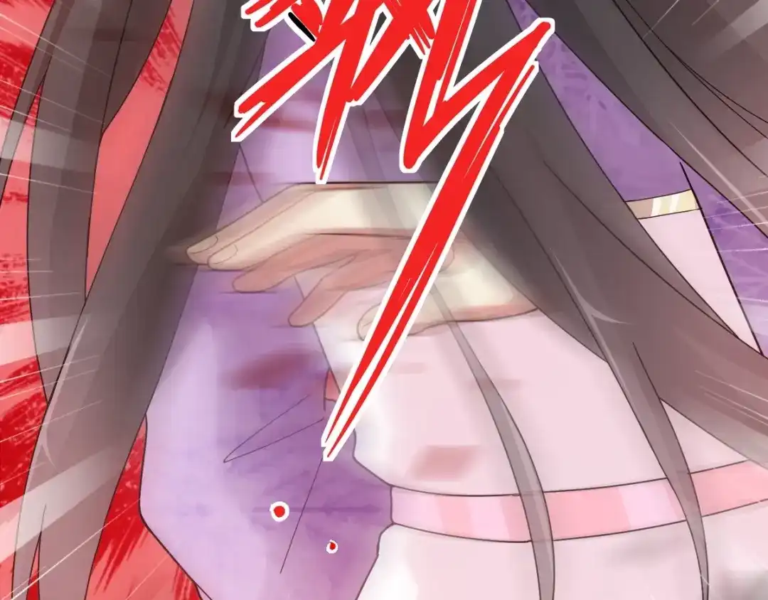 《赤色四叶草》第87话 罗真的愤怒 第32页