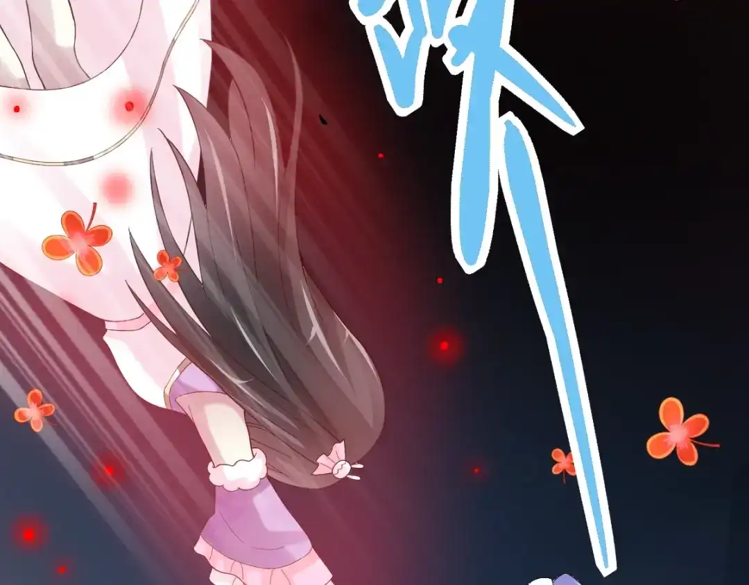 《赤色四叶草》第87话 罗真的愤怒 第71页