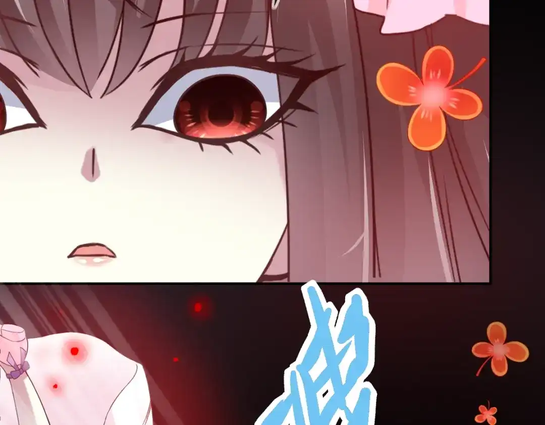 《赤色四叶草》第87话 罗真的愤怒 第70页