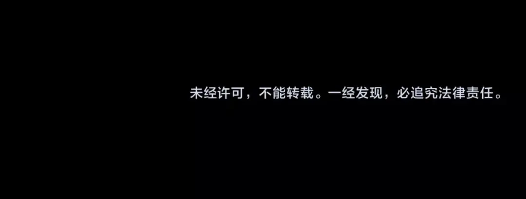 《赤色四叶草》第87话 罗真的愤怒 第75页