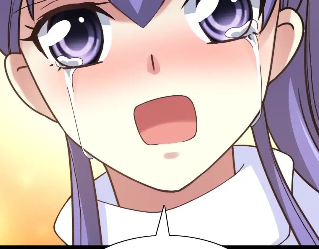 《赤色四叶草》第87话 罗真的愤怒 第61页