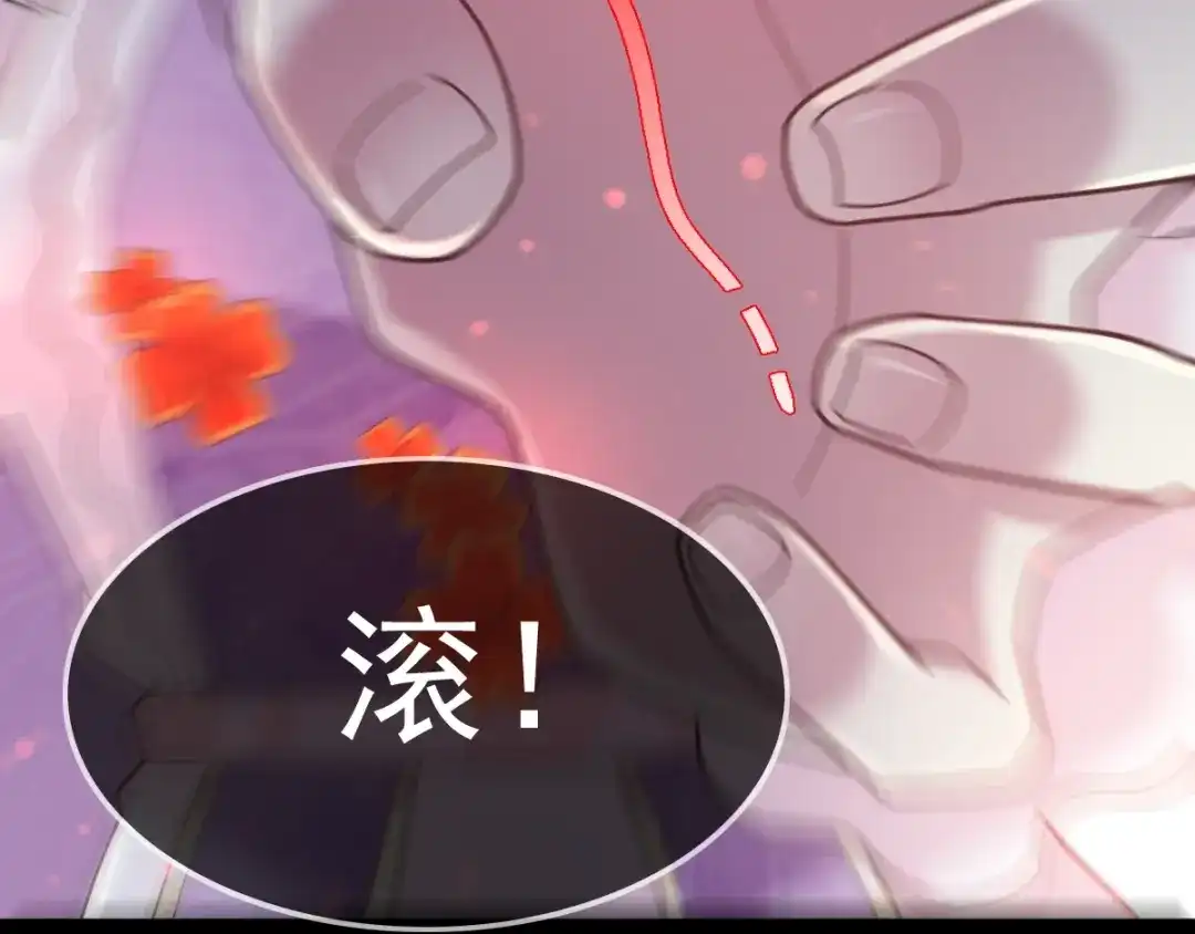 《赤色四叶草》第88话 变强大 第40页