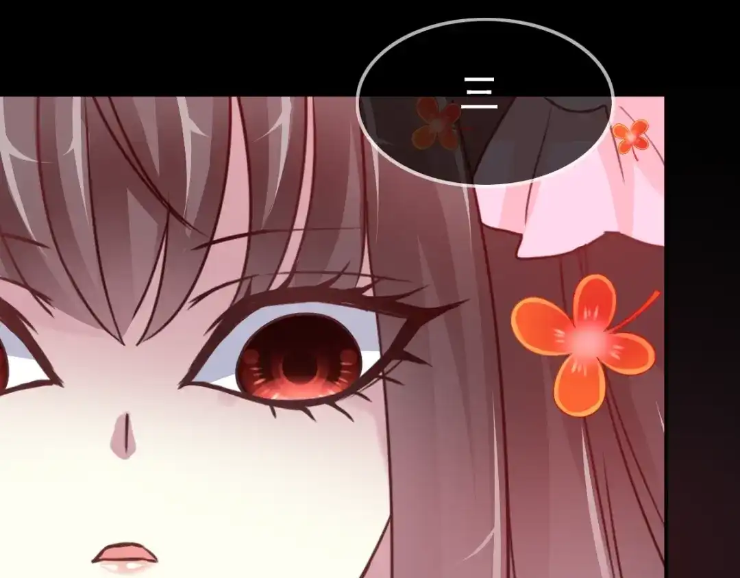 《赤色四叶草》第88话 变强大 第1页