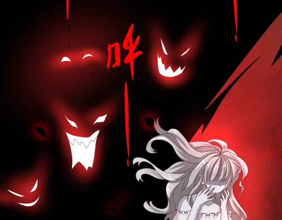 《赤色四叶草》第88话 变强大 第90页
