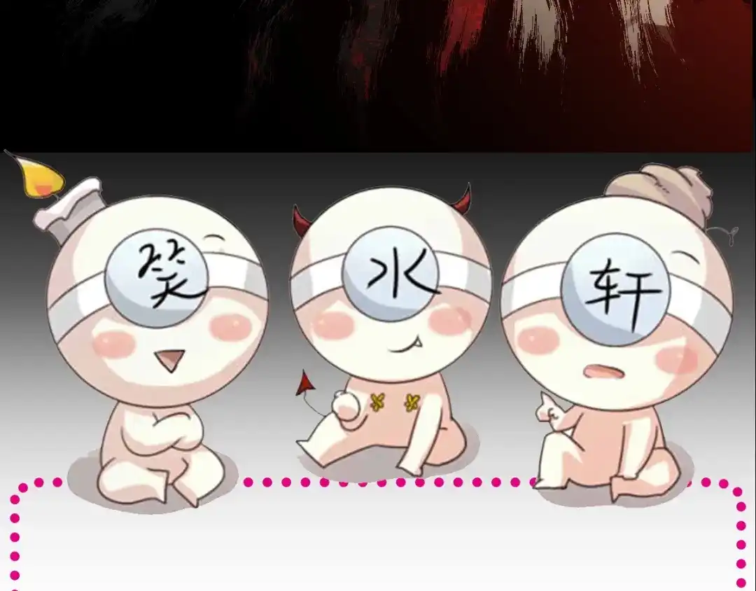 《赤色四叶草》第88话 变强大 第116页