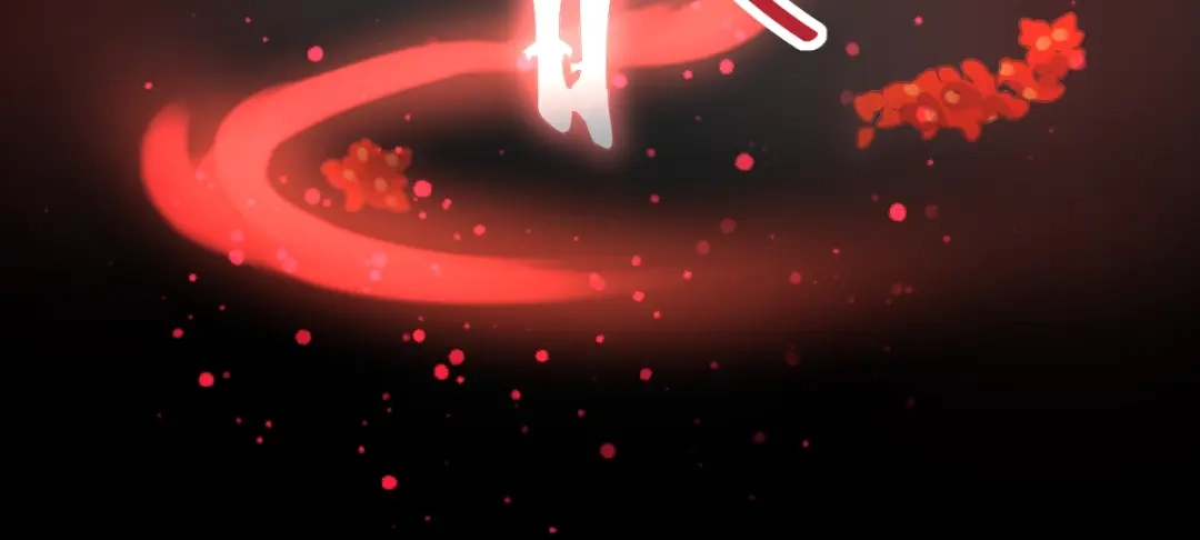 《赤色四叶草》第88话 变强大 第33页