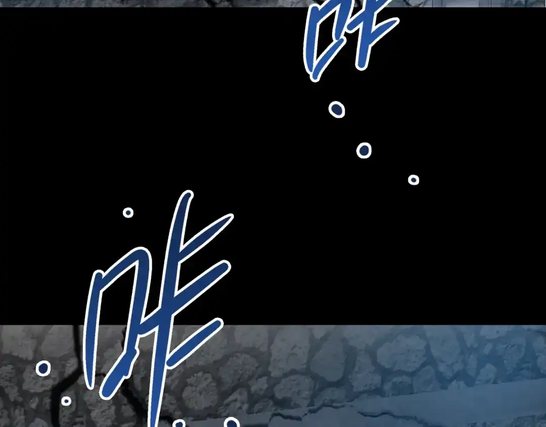 《赤色四叶草》第88话 变强大 第62页