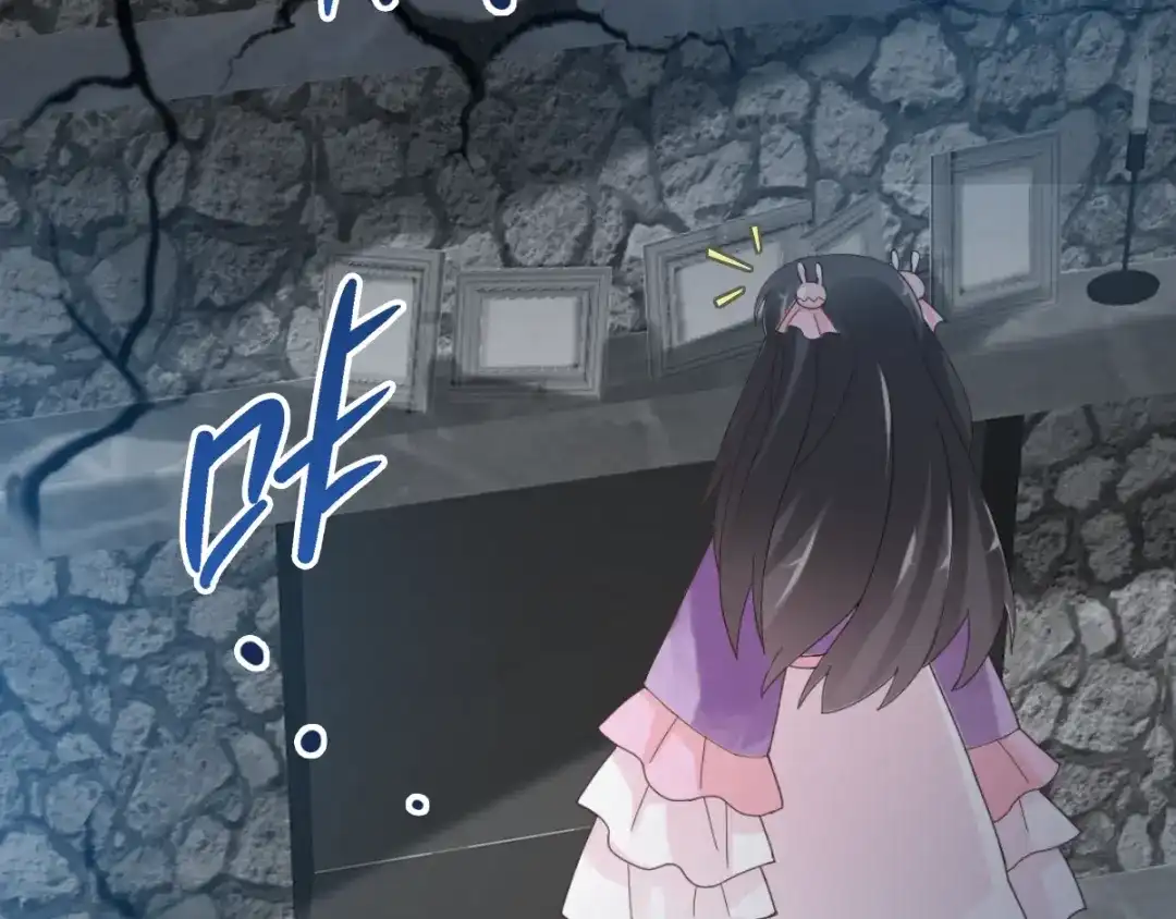 《赤色四叶草》第88话 变强大 第63页