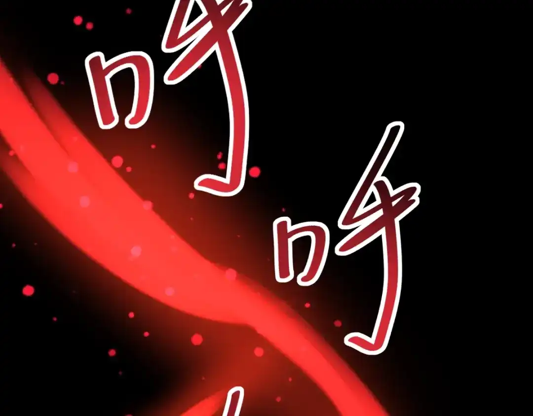 《赤色四叶草》第88话 变强大 第22页