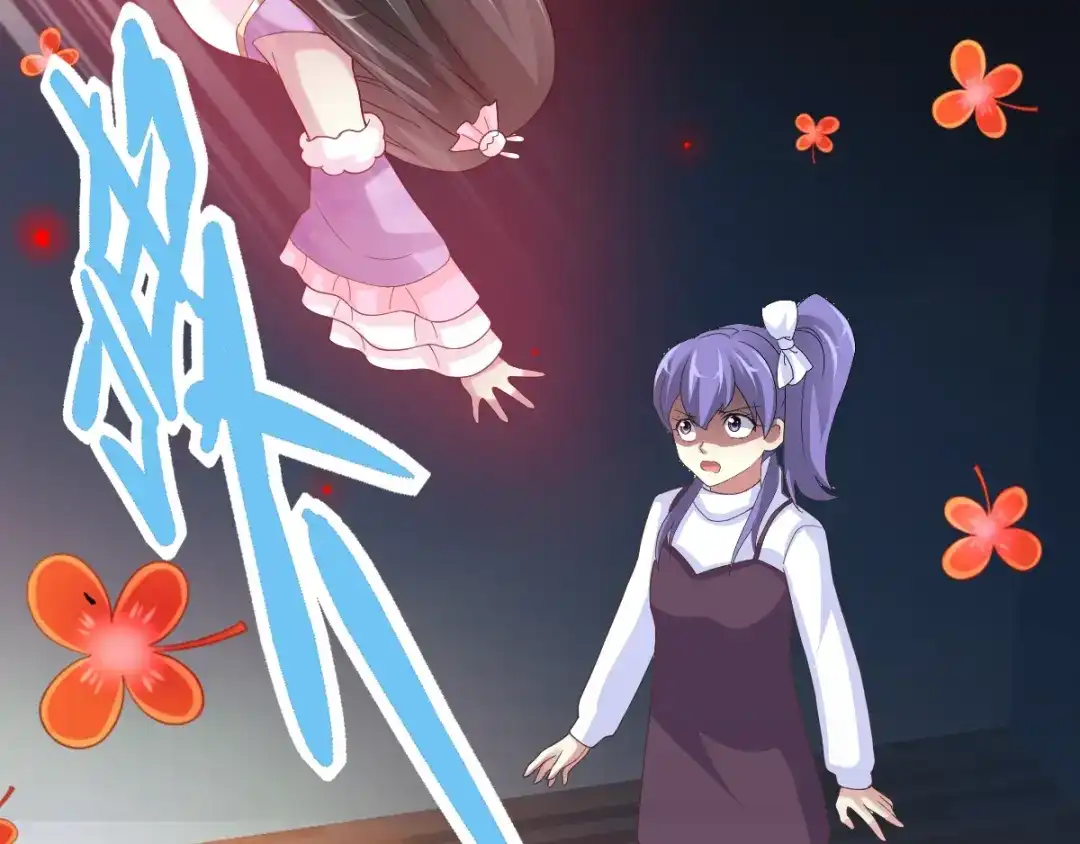 《赤色四叶草》第88话 变强大 第3页