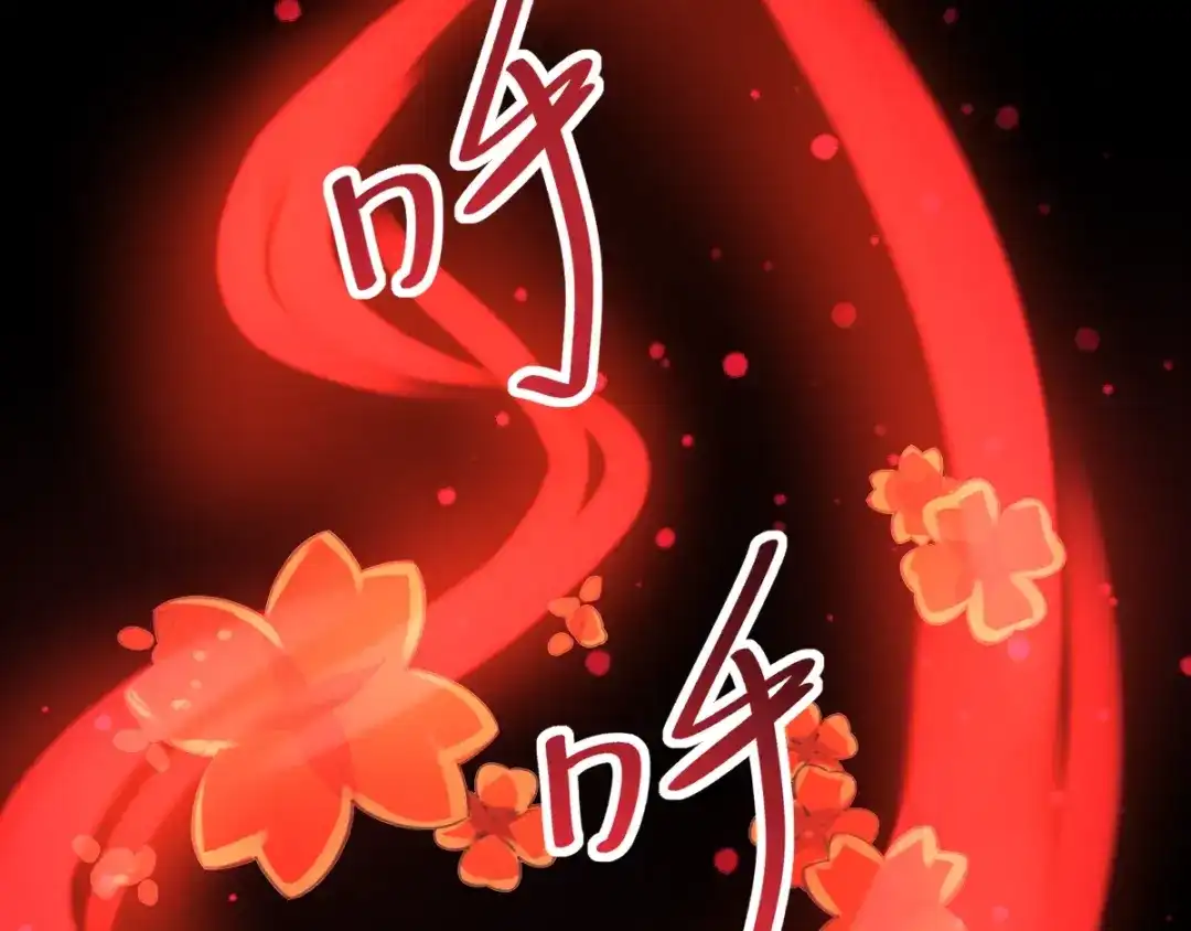 《赤色四叶草》第88话 变强大 第23页