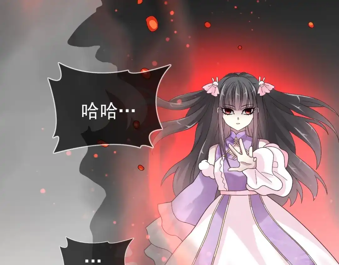 《赤色四叶草》第88话 变强大 第50页
