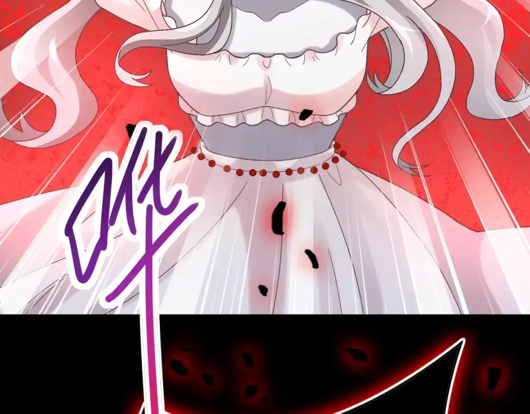 《赤色四叶草》第88话 变强大 第100页
