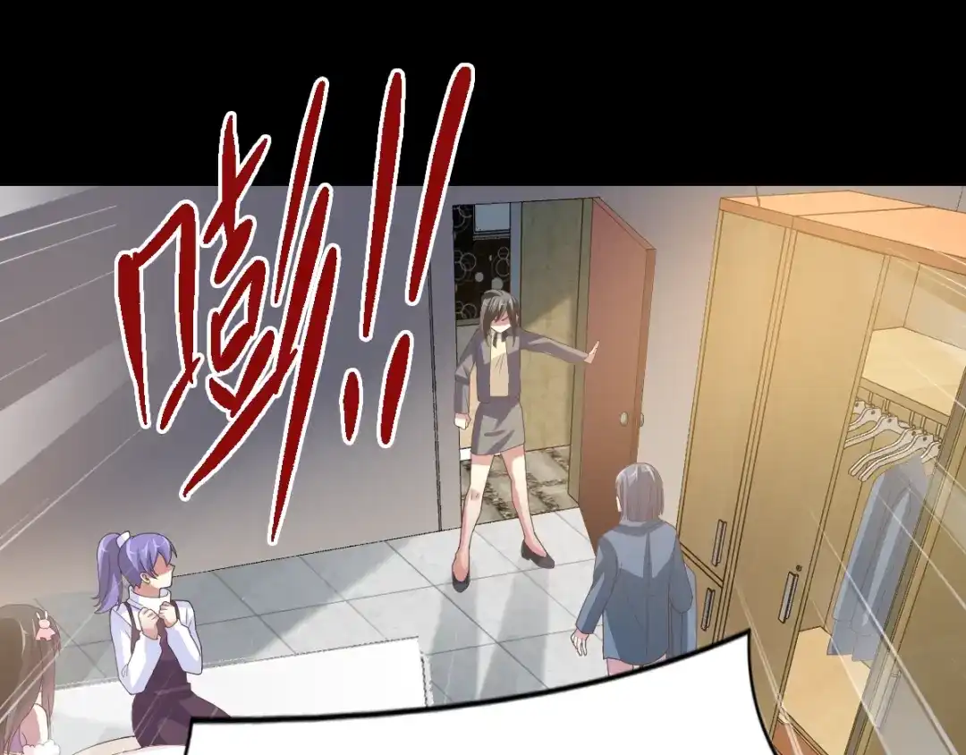 《赤色四叶草》第89话 诅咒的羁绊 （上） 第35页