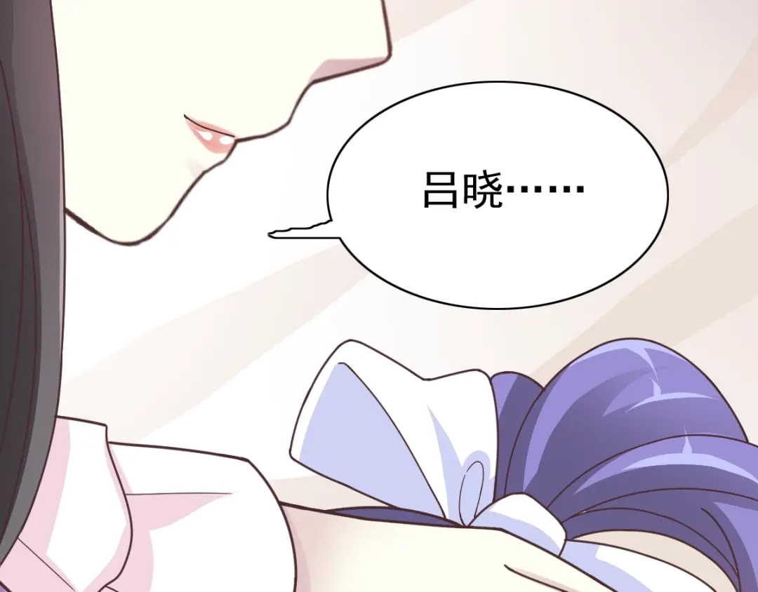 《赤色四叶草》第89话 诅咒的羁绊 （上） 第19页