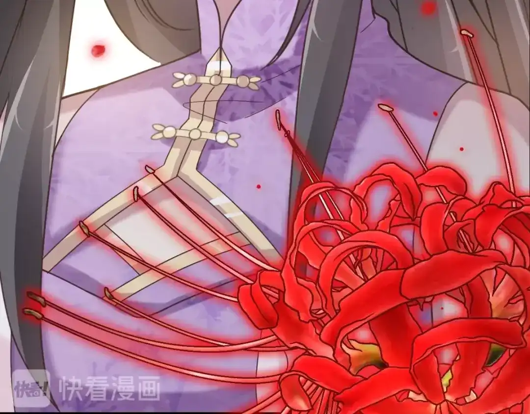 《赤色四叶草》第89话 诅咒的羁绊 （上） 第57页