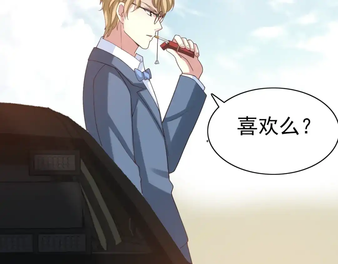 《赤色四叶草》第89话 诅咒的羁绊 （上） 第60页