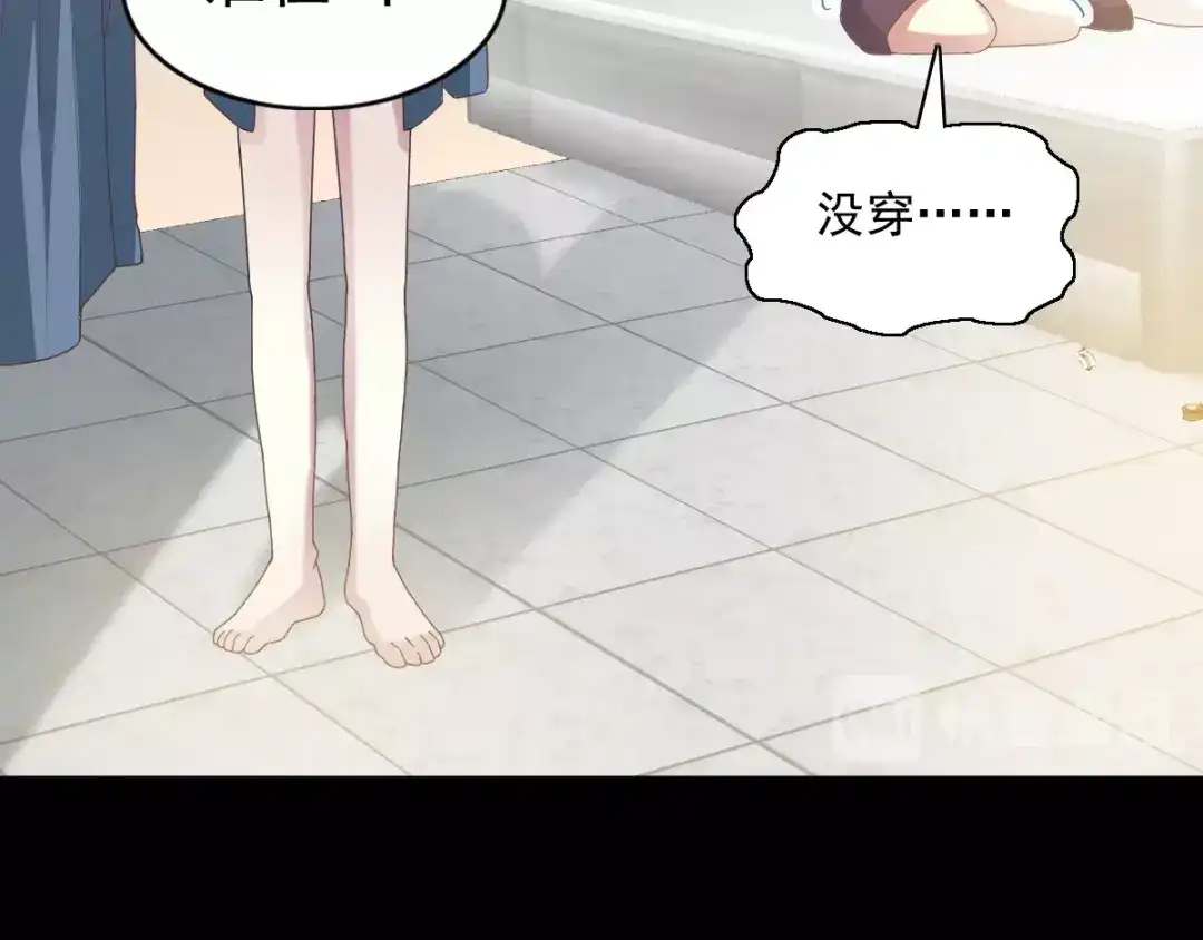 《赤色四叶草》第89话 诅咒的羁绊 （上） 第39页