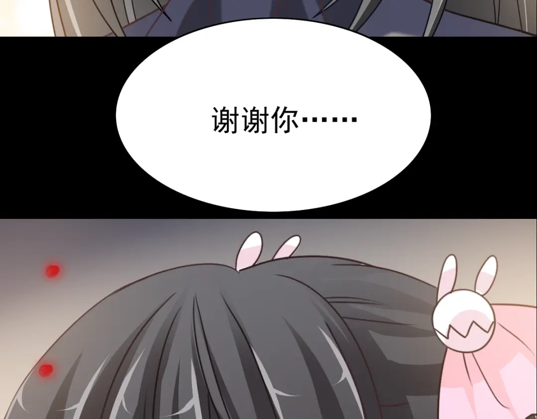 《赤色四叶草》第89话 诅咒的羁绊 （上） 第55页