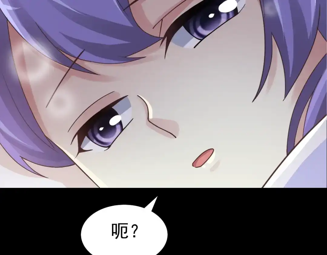 《赤色四叶草》第89话 诅咒的羁绊 （上） 第22页