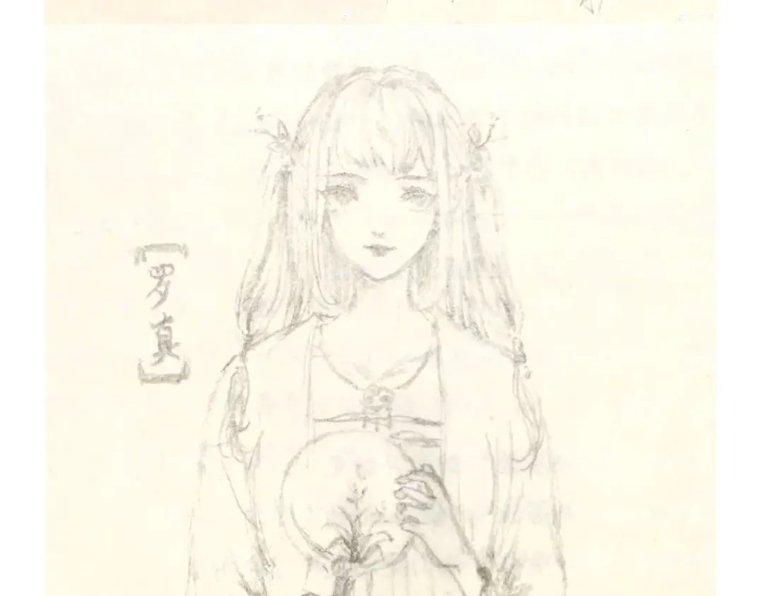 《赤色四叶草》第89话 诅咒的羁绊 （上） 第81页