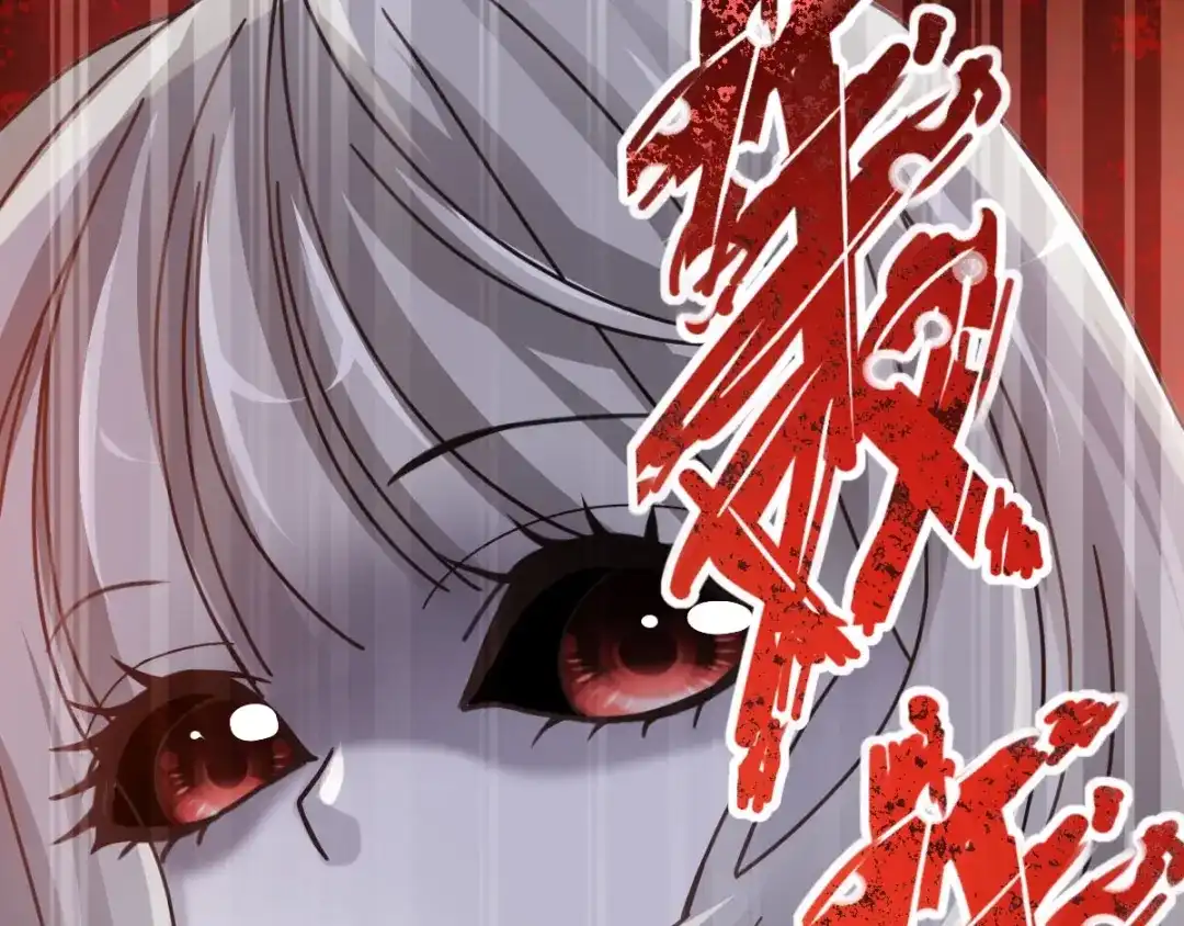 《赤色四叶草》第89话 诅咒的羁绊 （上） 第91页