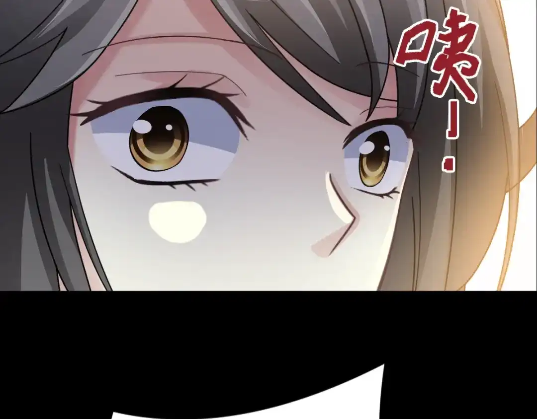 《赤色四叶草》第89话 诅咒的羁绊 （上） 第47页