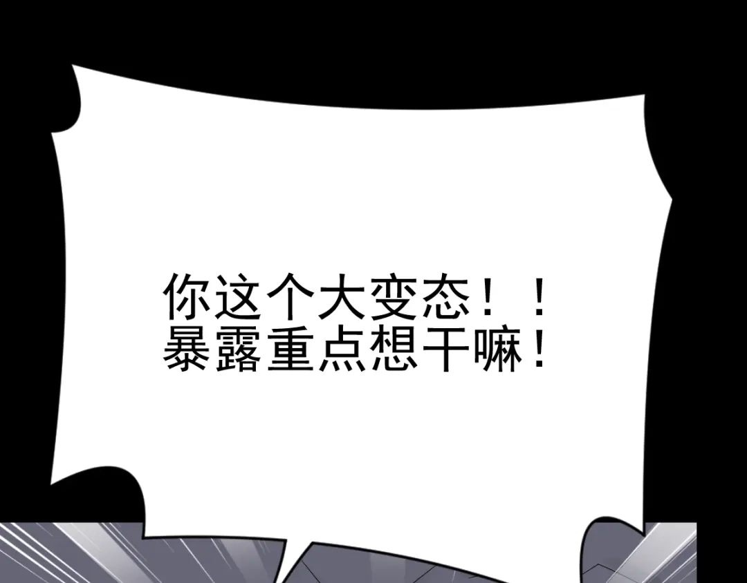 《赤色四叶草》第89话 诅咒的羁绊 （上） 第40页